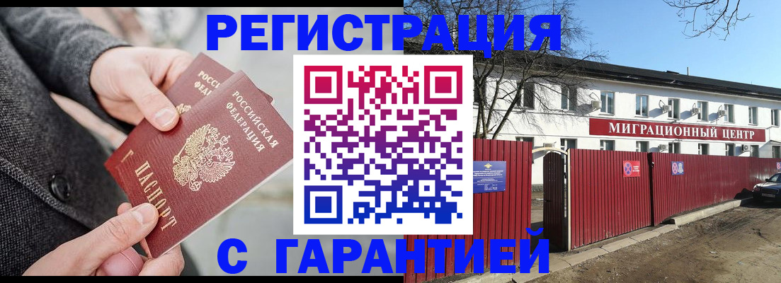 найти адрес прописки в Королёве